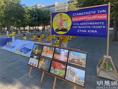 '图1~2:法轮功学员展示功法'