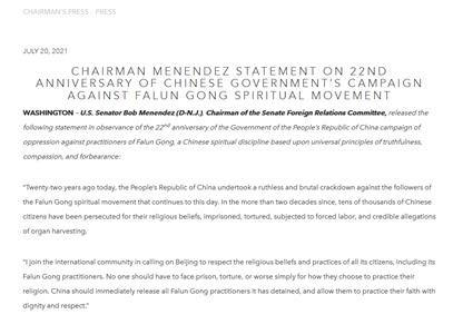 新泽西州民主党联邦参议员罗伯特·梅楠德兹(Robert Menendez)的声明
