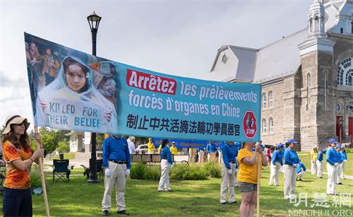 '图1~4:二零二一年七月二十四日,法轮功学员在魁北克小镇圣-索尔(St-Sauveur)镇中心的教堂广场传播法轮大法真相,揭露中共活摘器官罪行。'