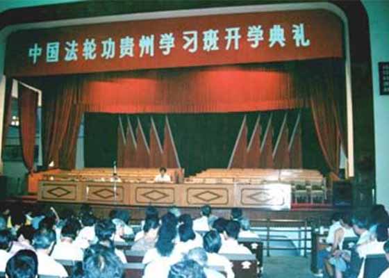 巴黎中使馆邀请过哪位气功师?