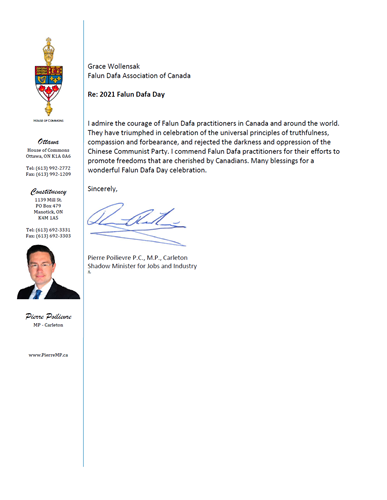 '图2:国会议员皮埃尔·鲍利夫(Pierre Poilievre)贺信'