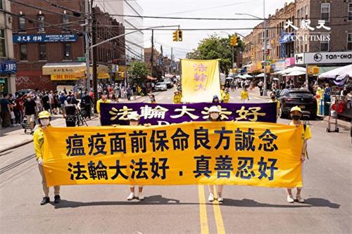'今年七月,海外法轮功学员游行,传递救命良方'