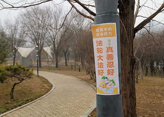 为什么这些“密接者”不染疫?