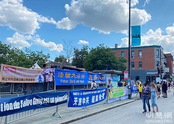 加拿大市民:都来制止迫害