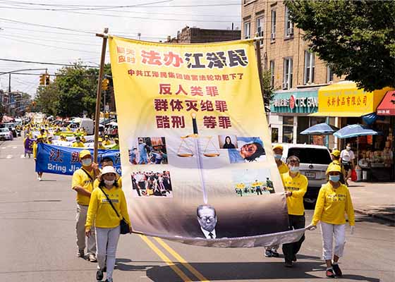 政要:迫害法轮功 中共犯下群体灭绝罪