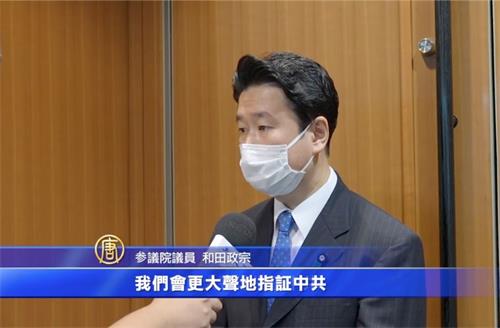 '图3:参议院议员和田政宗'