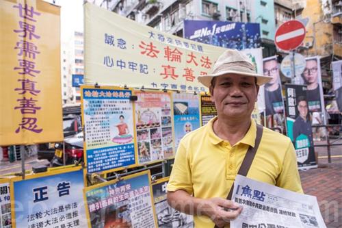 '图:洪瑞峰二十一年坚持如一日在真相点讲真相。'
