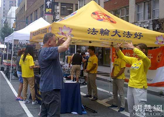 曼哈顿集市 有缘人体验法轮功的美好