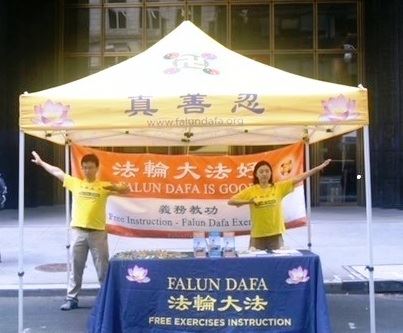 '图1:二零二一年八月二十八日,纽约时代广场举行了夏季博览会,图为法轮功学员在真相展位上演示功法。'
