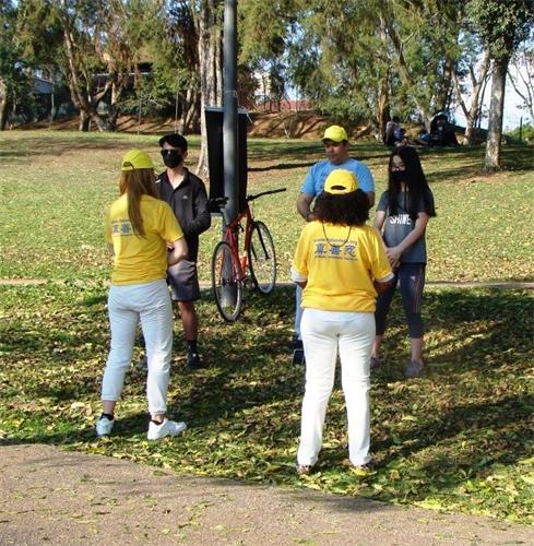 '图8:二零二一年九月五日下午,学员在圣路蓝索公园(Parque São Lourenço)炼功,吸引民众现场学炼。'