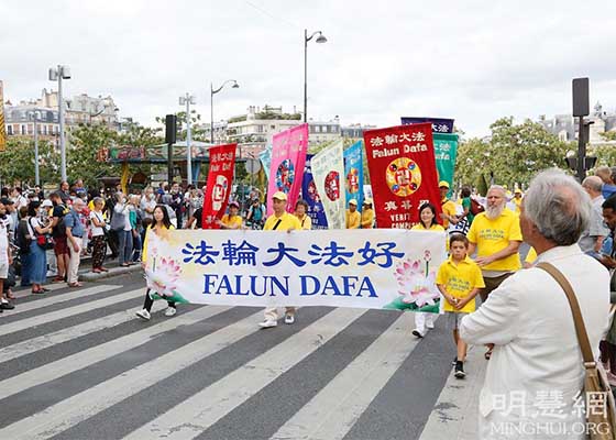 法轮功巴黎反迫害游行 政要发声支持