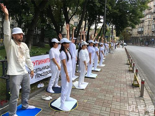 '图4:在中使馆前,法轮功学员集体炼功'