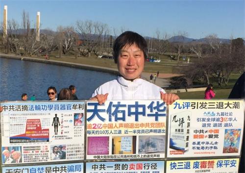 '图2:二零一九年,李慧女士在堪培拉联邦公园讲真相。'