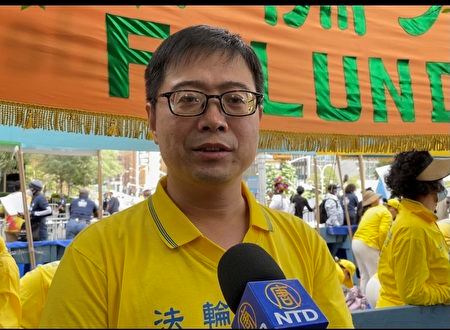 '图3:法轮功学员Michael Yu说,希望全世界的正义人士联合起来,共同制止在中国发生的惨无人道的迫害。'