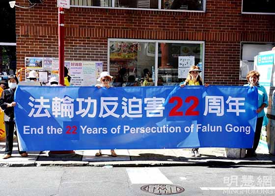 费城声援三退集会 宾州众议院支持