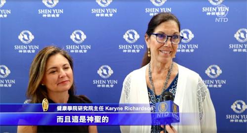 '图3:健康学院研究院主任凯林·理查德森(Karyne Richardson)认为神韵完美的演出给人带来喜悦和快乐。'