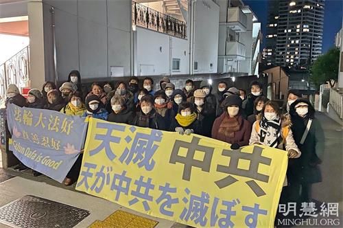 '图1~2:二零二一年十二月三十一日的跨年夜,关东地区部份法轮功学员在中领馆前抗议,要求停止迫害。'