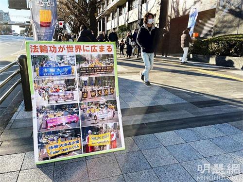 '图2:活动现场介绍法轮功弘传世界的展板。'