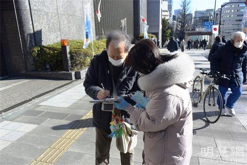 '图6:签名支持反迫害的市民桥本先生。'