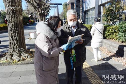 '图8:市民阿部先生签名支持反迫害。'