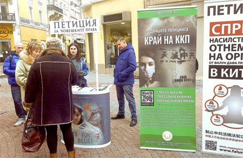'图1:保加利亚法轮功学员在普罗夫迪夫(Plovdiv)市讲真相,征集签名停止迫害。'