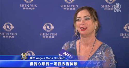 '图9:安吉拉·马丽雅·奥罗菲诺(Angela Maria OroFino)观看神韵后激动不已,接受采访时仍热泪盈眶。(新唐人电视截图)'