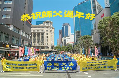 '图1:二零二二年一月二十二日法轮功学员在奥克兰市中心集会'