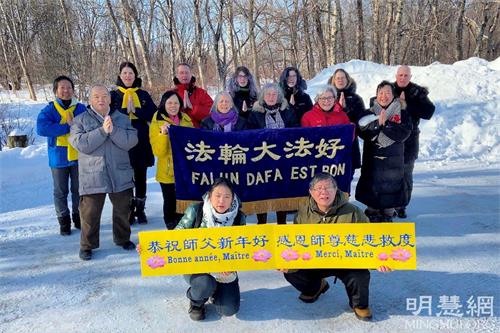 '图2:魁北克市(Quebec City)部份法轮功学员向师父拜年。'