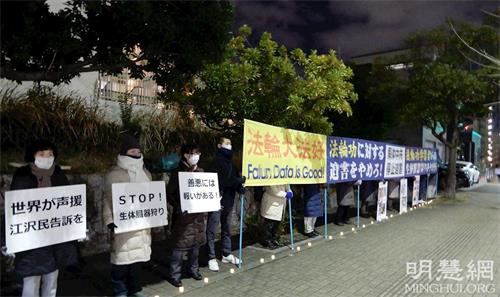 '图1:二零二一年十二月三十一日,日本熊本地区法轮功学员在九州地区的中领馆前展示真相横幅,呼吁停止迫害。'