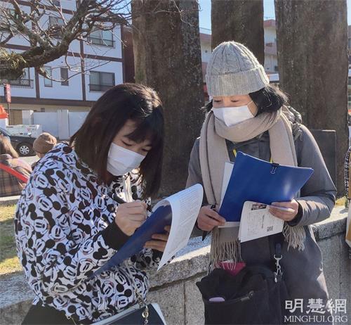 '图1~4:新年伊始,学员们向九州地区民众传递真相,并呼吁联署,共同制止中共迫害。'