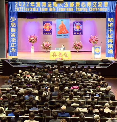 图1:二零二二年十月九日,澳洲法会在悉尼召开。