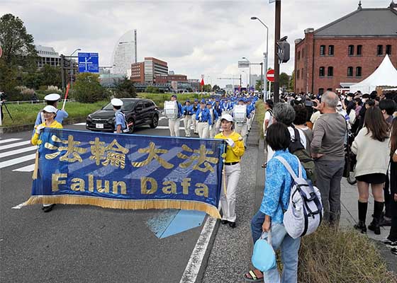 日本横滨举行集会游行 呼吁制止迫害