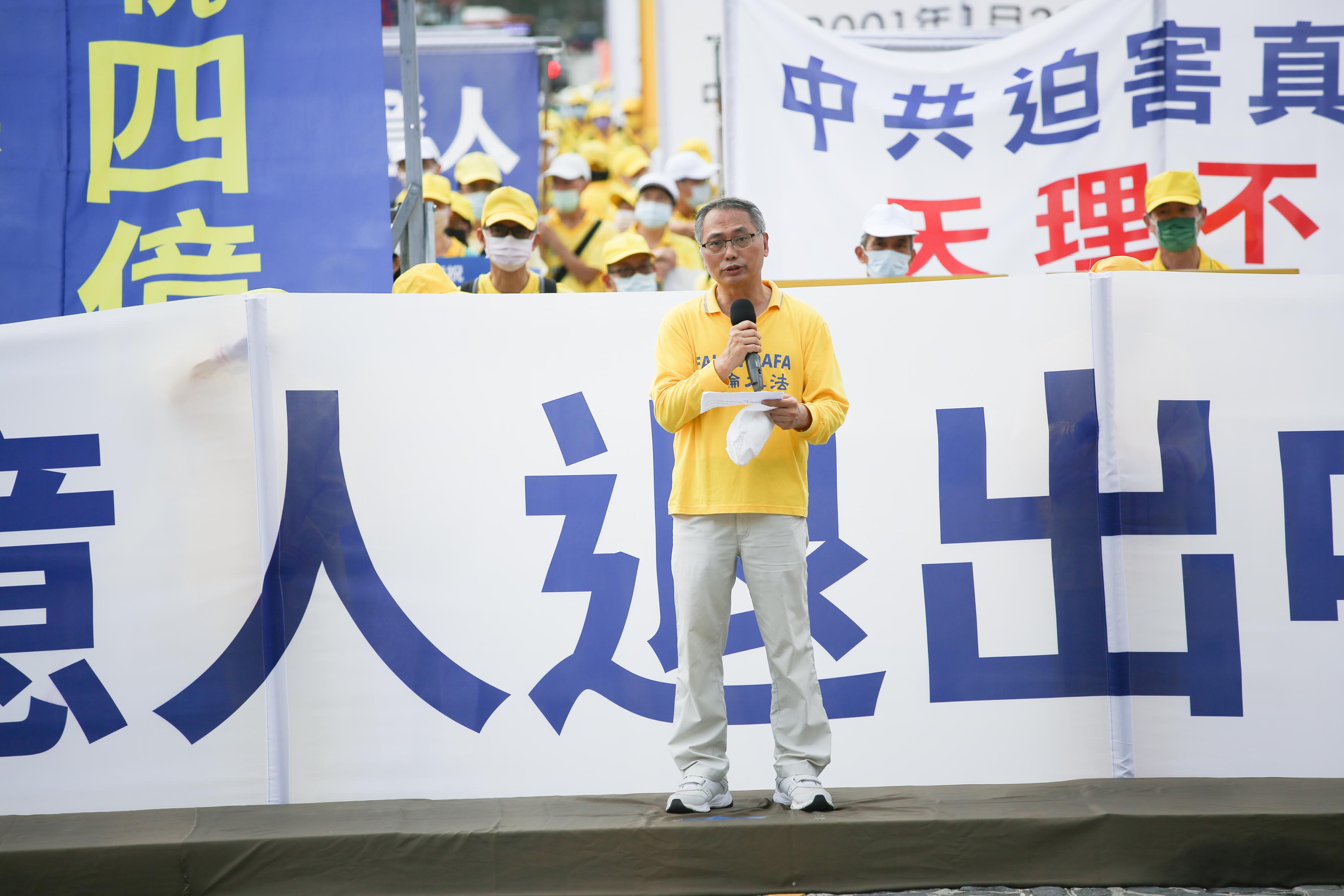 图2:台湾法轮大法学会理事长萧松山教授在集会上发言。