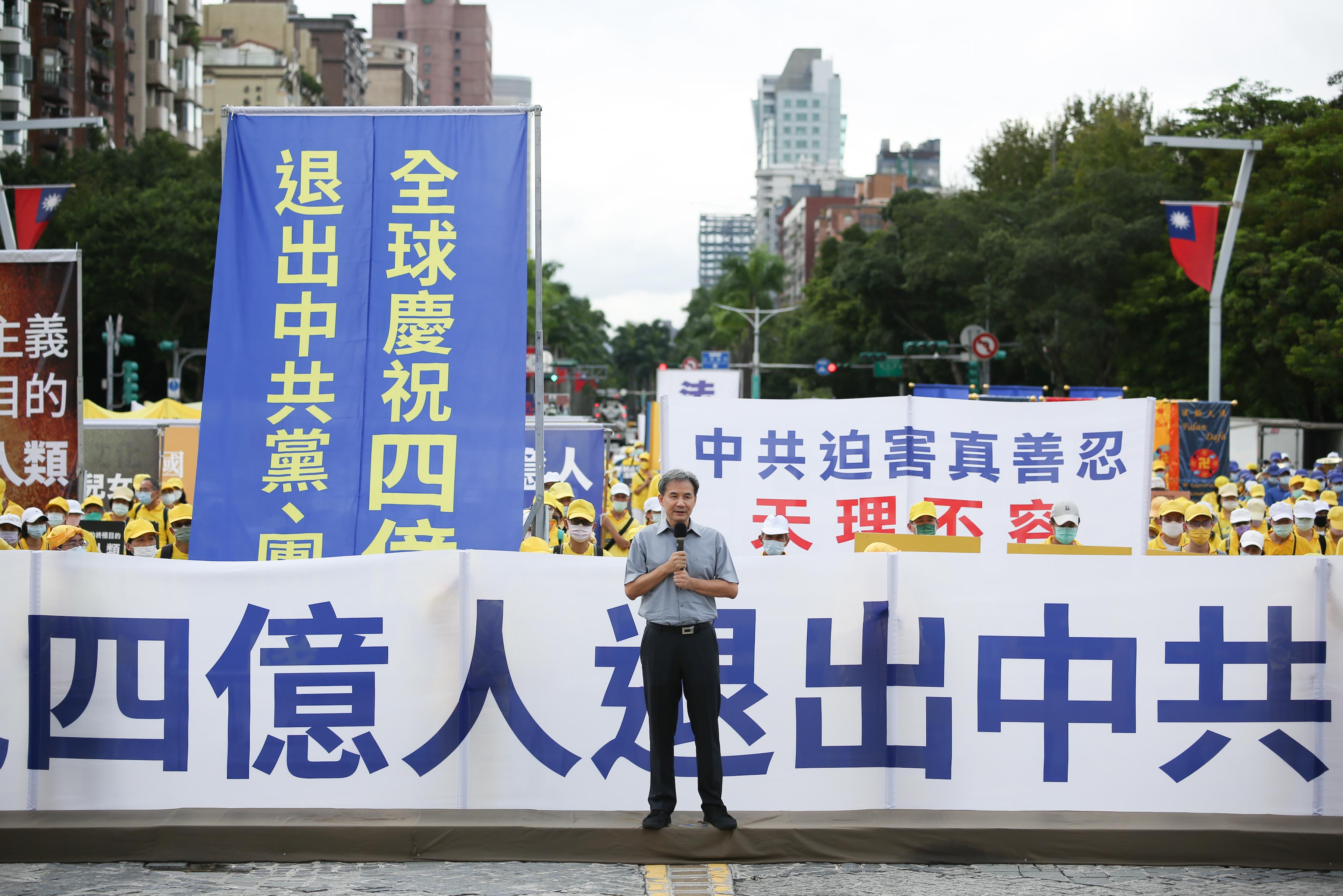 图4:台湾营救受迫害法轮功学员协会理事长许凯雄教授在集会上发言。