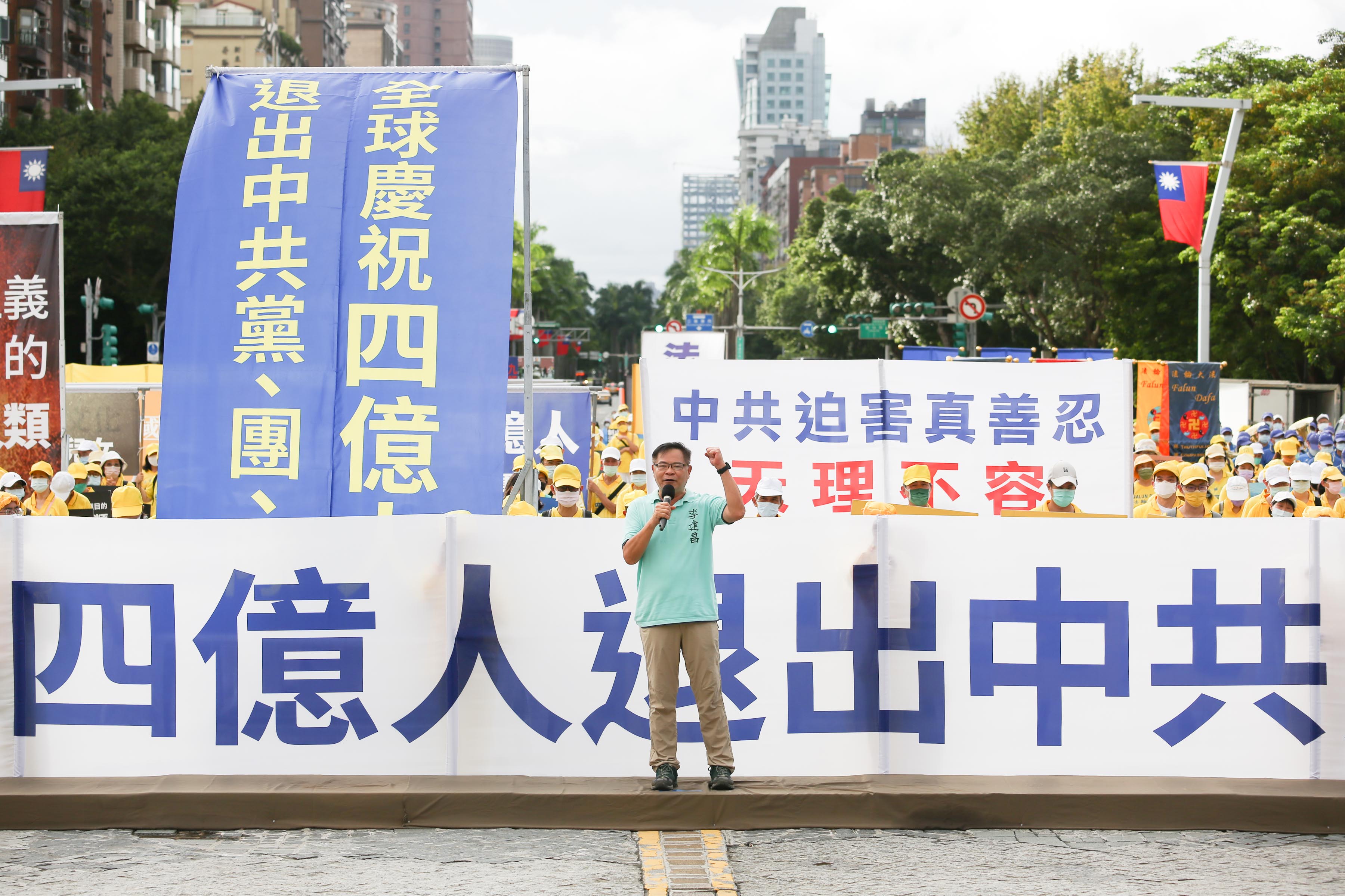 图8:台北市议员李建昌在集会上发言。