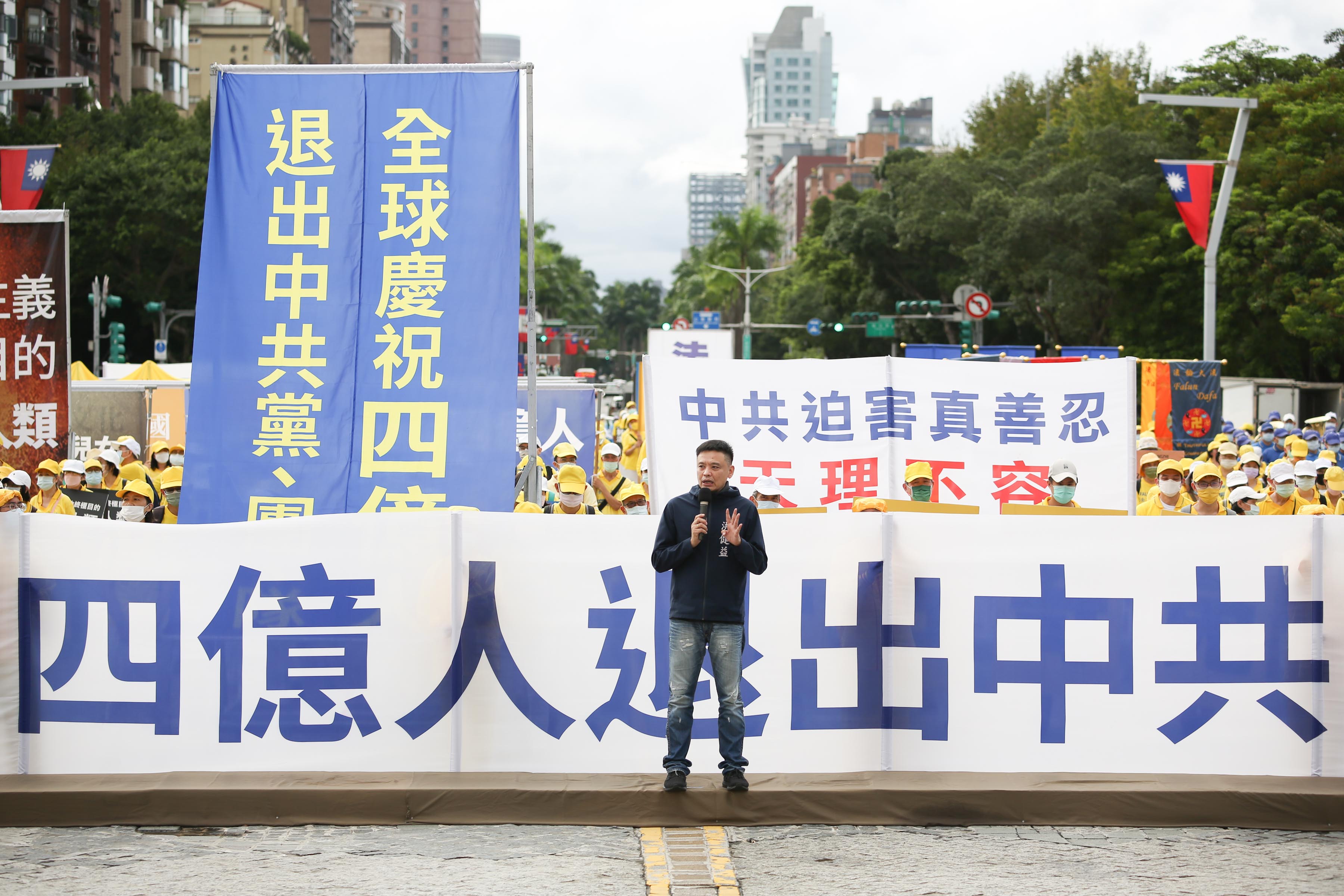 图9:台北市议员洪健益在集会上发言。