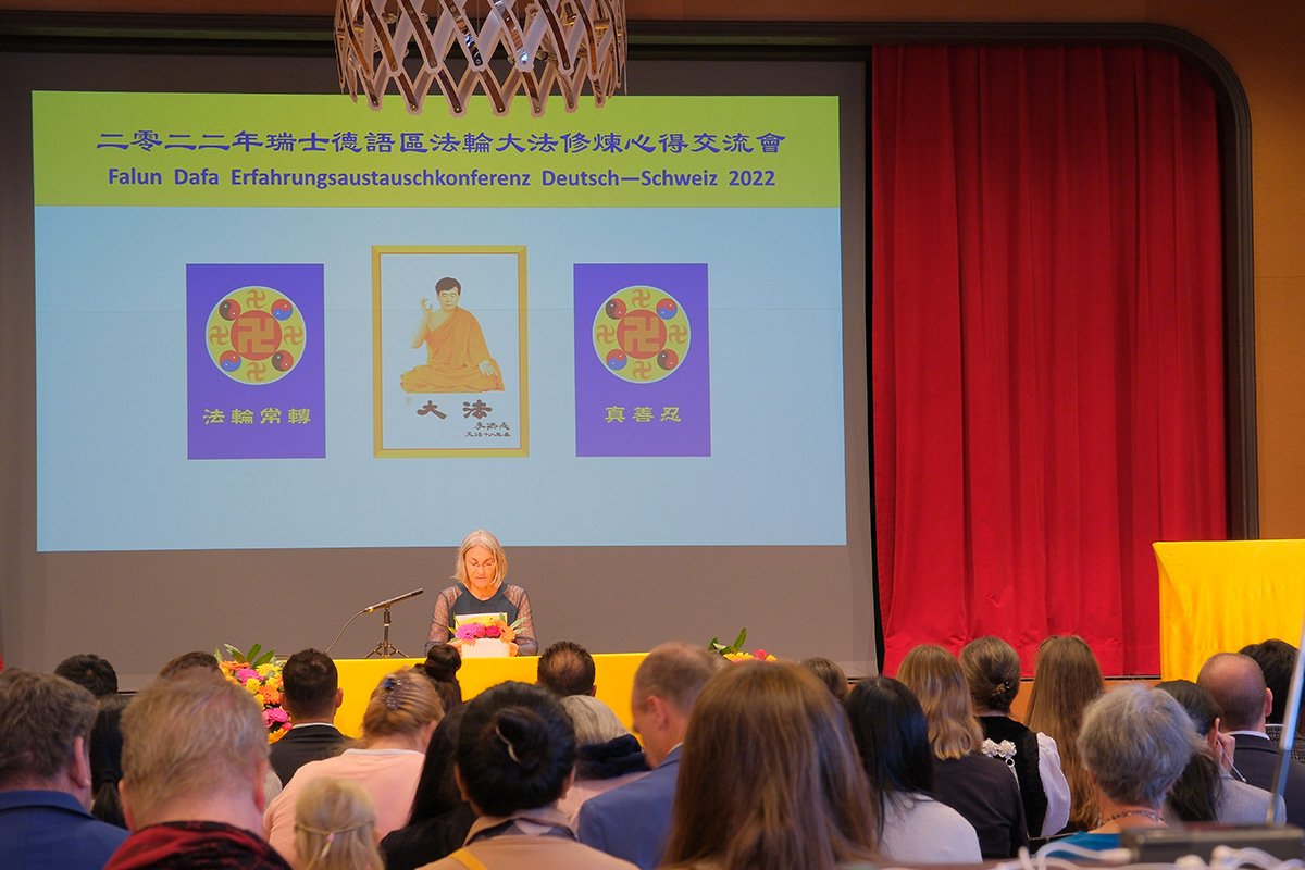 图1:法会现场