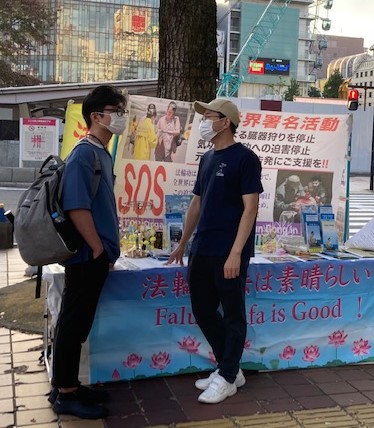 图3:2022年10月16日,法轮功学员在名古屋市庆期间在向世人讲法轮功真相