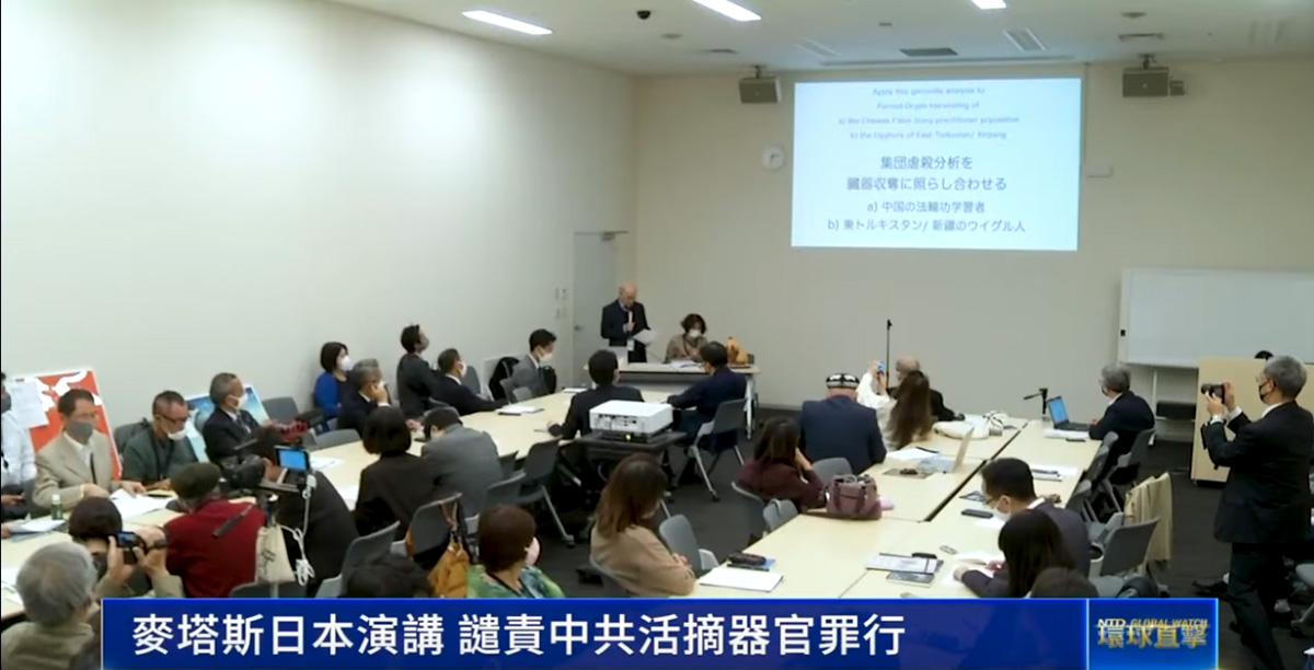 图1:十月二十日开始,日本“中国器官移植考量会”分别在奈良、横滨和东京举办了三场讲演会