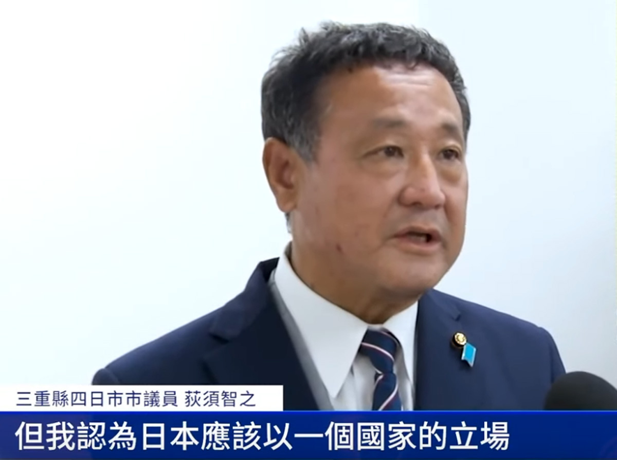 图3:三重县四日市市议员荻须智之先生