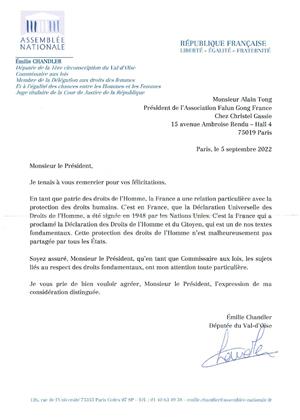 图4:法国国会下议院议员埃米莉·钱德勒女士(Émilie Chandler)在信中,向法轮功学员表达最崇高的敬意。