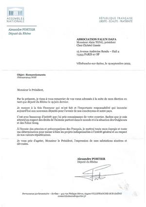 图5:法国国会下议院罗纳河区议员亚历山大·波蒂尔先生(Alexandre Portier)的回信。
