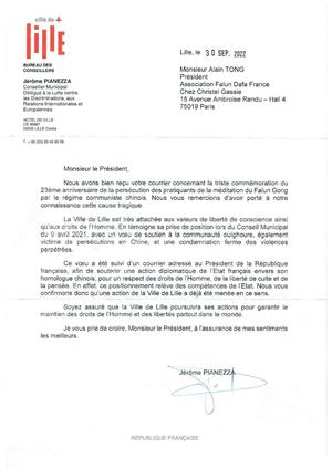 图7:里尔(Lille )市议员,反歧视和国际及欧洲关系代表杰罗姆‧皮亚内扎(Jérôme PIANEZZA)先生回信感谢法轮功学员。