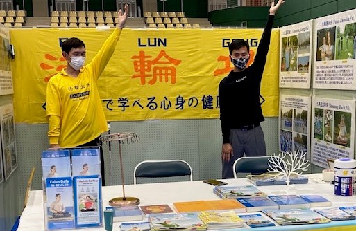 图4:学员在展位上展示功法。