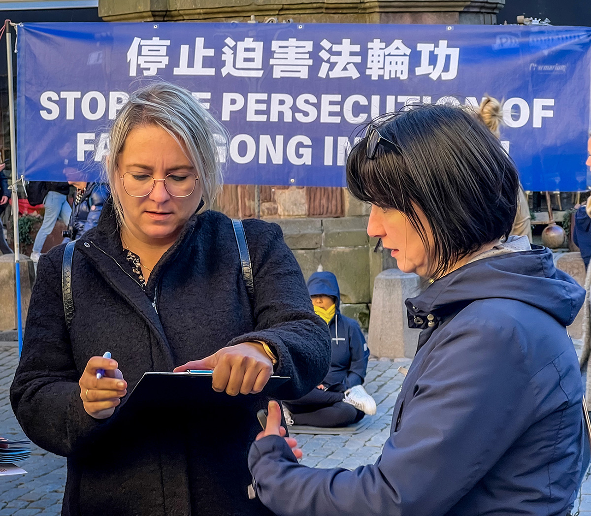 图6~7:明白了真相的瑞典民众签名支持法轮功学员反迫害。