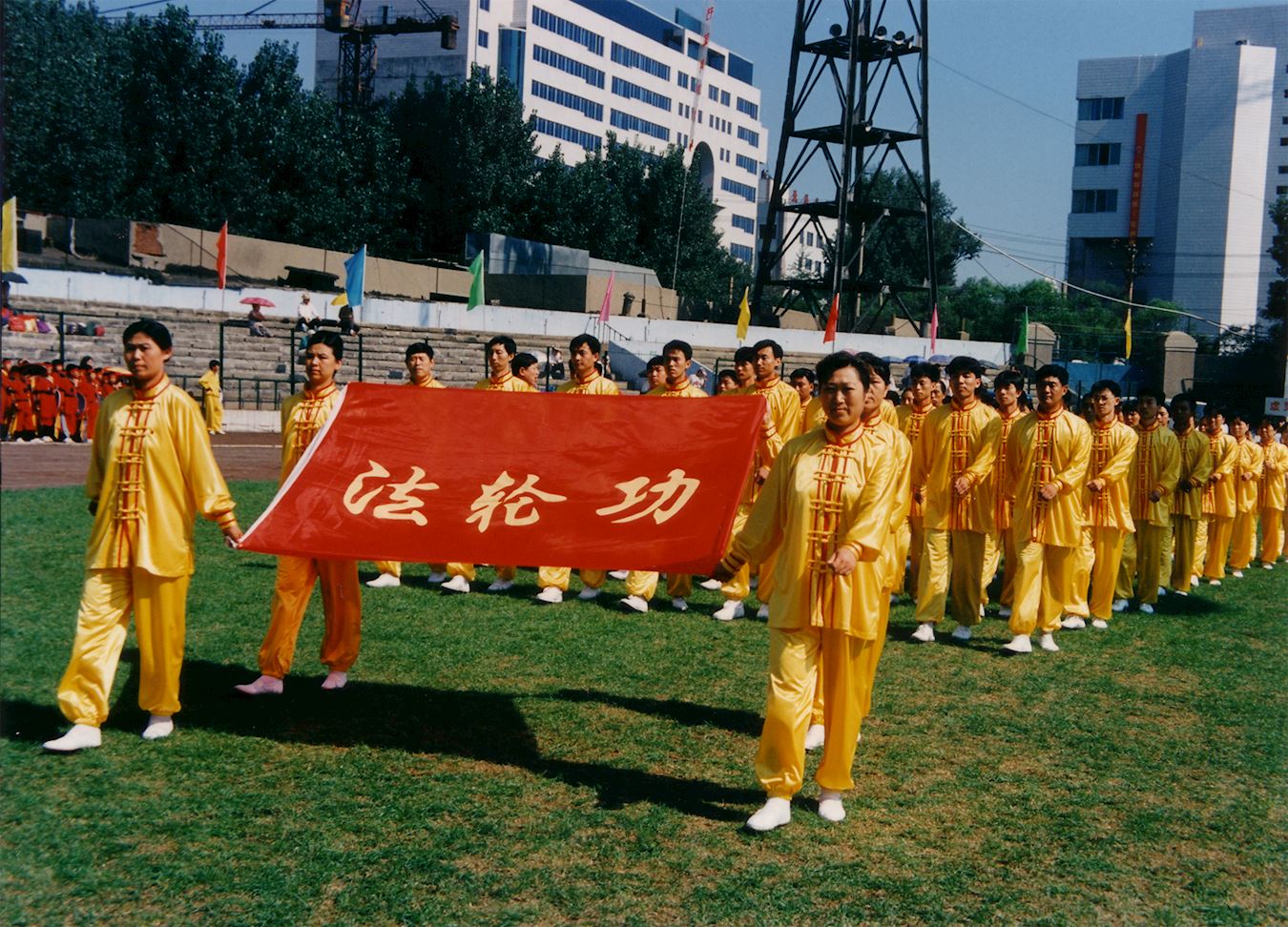 '图2:1998年8月28日,法轮功在“98年中国沈阳——亚洲体育节”上展风采。'