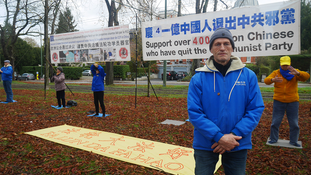 图4:法轮功学员威尔弗里德·杜尚(Wilfried Duchamps)