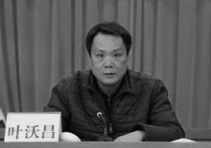 图7:叶沃昌