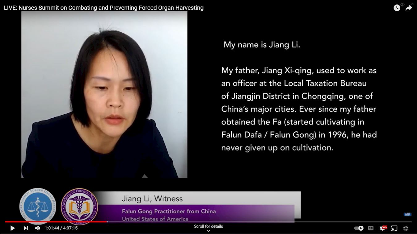 '图7:法轮功学员江莉作为活摘器官证人在会上发言。'