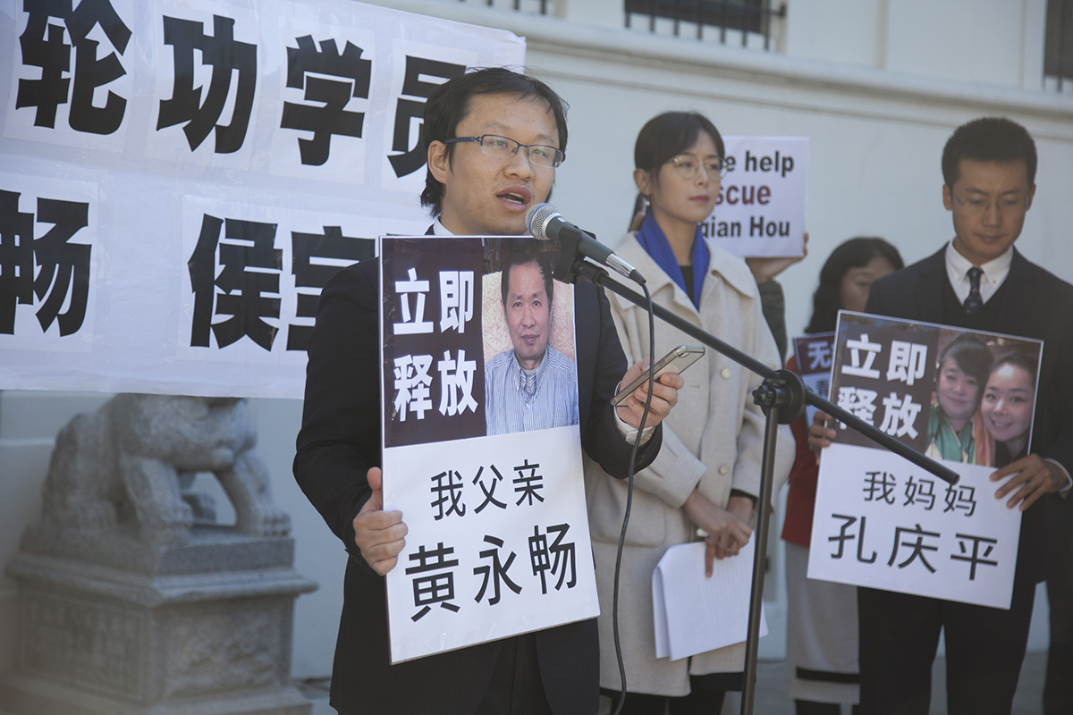 图5:黄昌宇在集会上发言,要求中共立即释放自己的父亲黄永畅。
